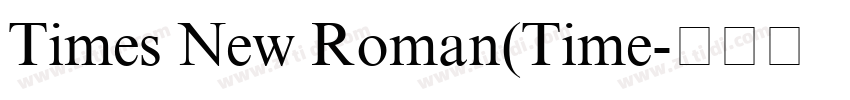 Times New Roman(Time字体转换